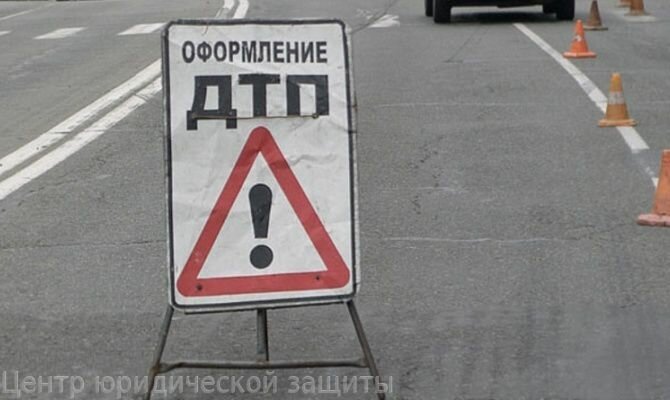 Оставление места ДТП возврат прав по статье 12.27